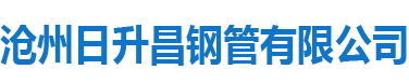 上海声测管_上海声测管厂家_上海声测管供应商